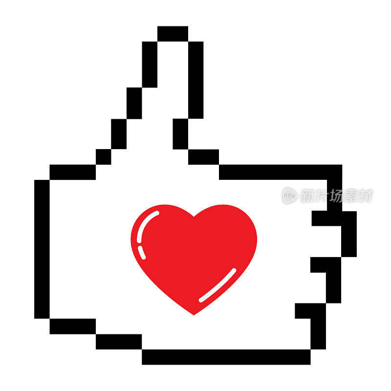 Red Shiny Heart Pixel Heart Thumbs Up